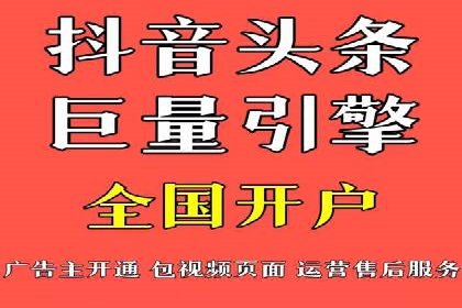 百度竞价排名实战：关键词优化与落地页优化案例
