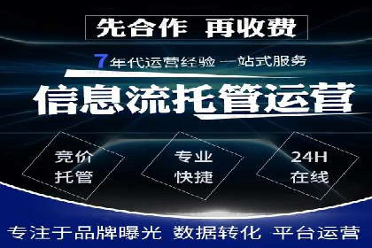 探索百度推广代理在电商行业的成功应用