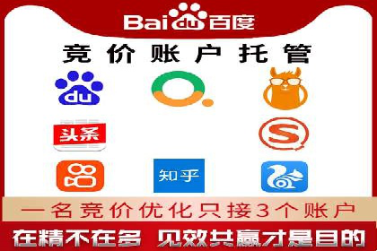 推广开户费用与用户增长案例分析